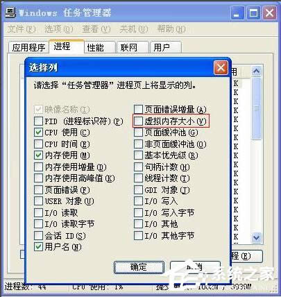 XP�h������ô�鿴̓�M�ȴ棿XPϵ�y̓�M�ȴ��^����ô�O�ã�