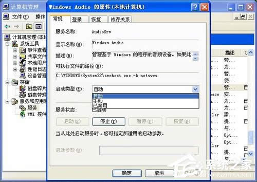 WinXP��X�]������ô�k��