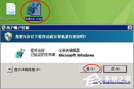 XPϵ�y�h���ļ��r��ʾ������Ҫ���ށ���д˲�������ô�k��