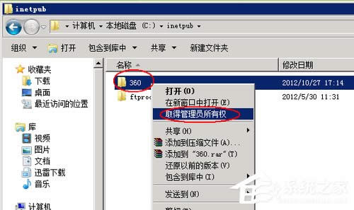 XPϵ�y�h���ļ��r��ʾ������Ҫ���ށ���д˲�������ô�k��