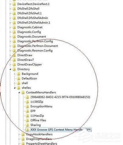 WinXPϵ�y��������I�ˆε���������