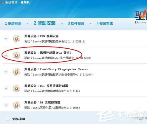 WinXP�O��������е�ҕ�l������VGA�Sɫ��̖��ô�k��