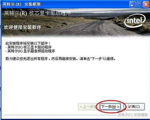 WinXP�O��������е�ҕ�l������VGA�Sɫ��̖��ô�k��