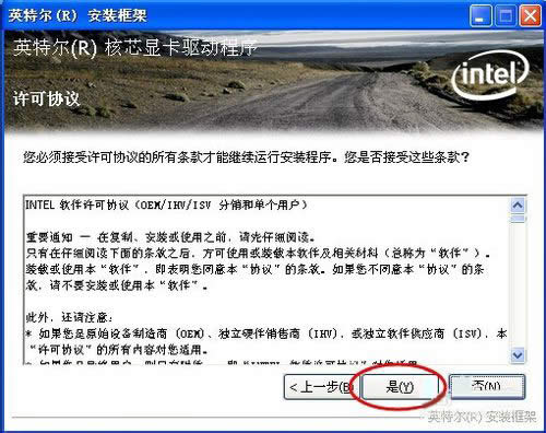 WinXP�O��������е�ҕ�l������VGA�Sɫ��̖��ô�k��
