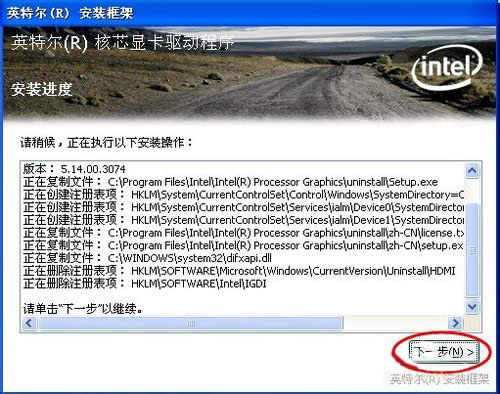 WinXP�O��������е�ҕ�l������VGA�Sɫ��̖��ô�k��