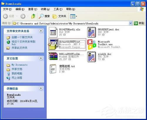 WinXP��X���F����������ʼ��ʧ��c0000135��ô�k��