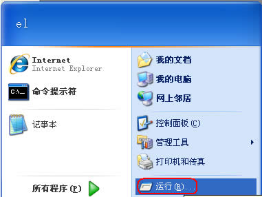 WinXPע�Ա���ô���_�����_ע�Ա��ķ����Ͳ��E