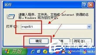 WinXPע�Ա���ô���_�����_ע�Ա��ķ����Ͳ��E