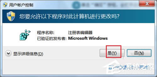 WinXPע�Ա���ô���_�����_ע�Ա��ķ����Ͳ��E