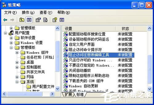 WinXPע�Ա���ô���_�����_ע�Ա��ķ����Ͳ��E