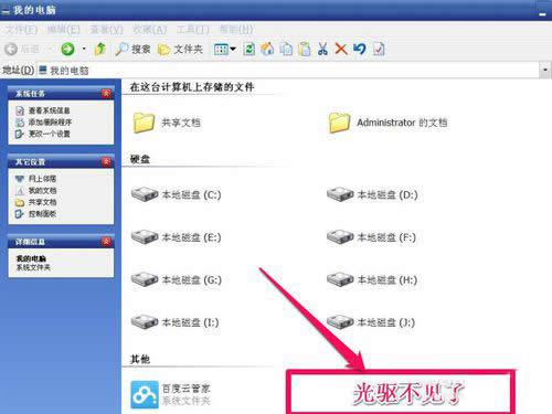 WinXP���(q��)�D��(bi��o)��Ҋ������һأ�
