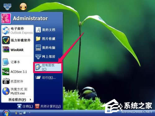 WinXP���(q��)�D��(bi��o)��Ҋ������һأ�