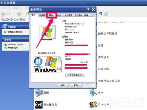 WinXP���(q��)�D��(bi��o)��Ҋ������һأ�