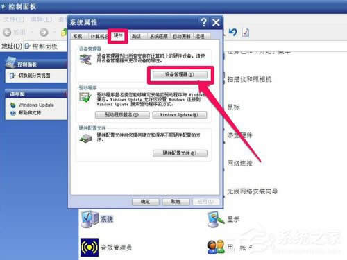 WinXP���(q��)�D��(bi��o)��Ҋ������һأ�
