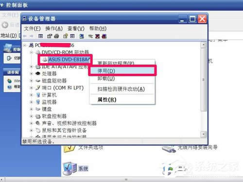 WinXP���(q��)�D��(bi��o)��Ҋ������һأ�