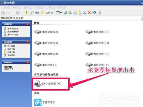 WinXP���(q��)�D��(bi��o)��Ҋ������һأ�