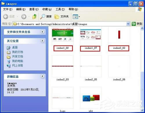 WinXP��Y����ô�ģ��޸��ļ���Y���ķ���