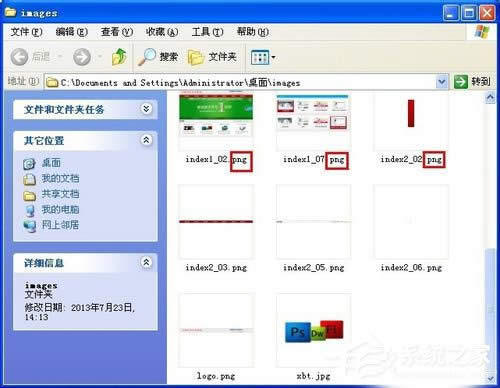 WinXP��Y����ô�ģ��޸��ļ���Y���ķ���