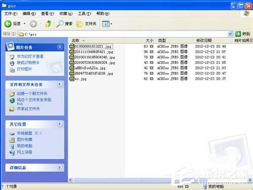 WinXP��������޸��ļ����������޸��ļ����ķ���