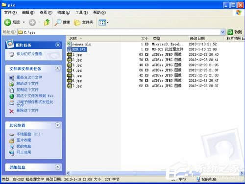 WinXP��������޸��ļ����������޸��ļ����ķ���