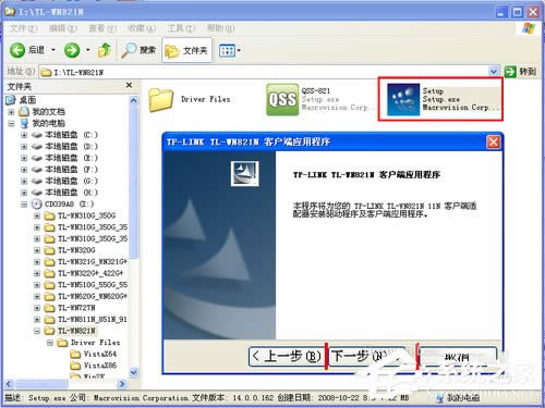 WinXP�_ʽ��X��ô�B�ӟo���W�j�ϾW��