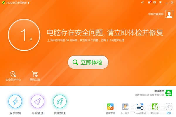 WinXP��X���Α���ô�k��