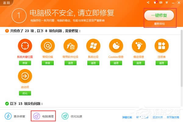 WinXP��X�ܿ�������ν�Q��