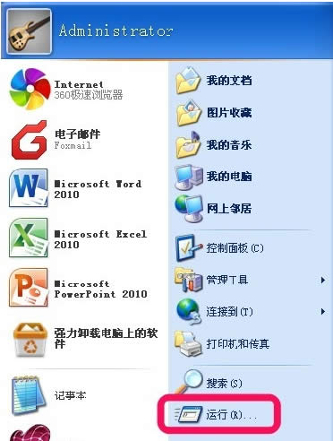 WinXP��X�ܿ�������ν�Q��