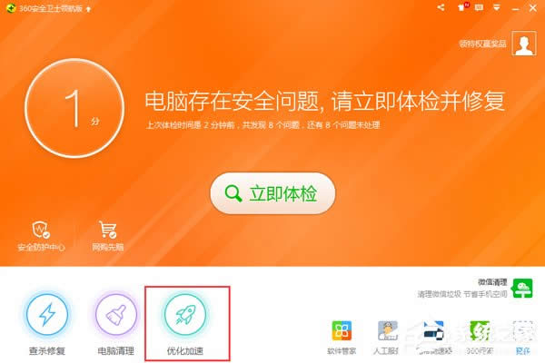 WinXP��X�ܿ�������ν�Q��