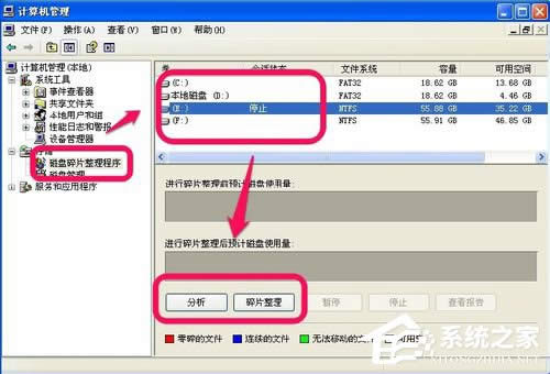 WinXP��X�ܿ�������ν�Q��