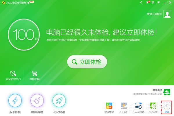 WinXP�����B��678�e�`�Ľ�Q����