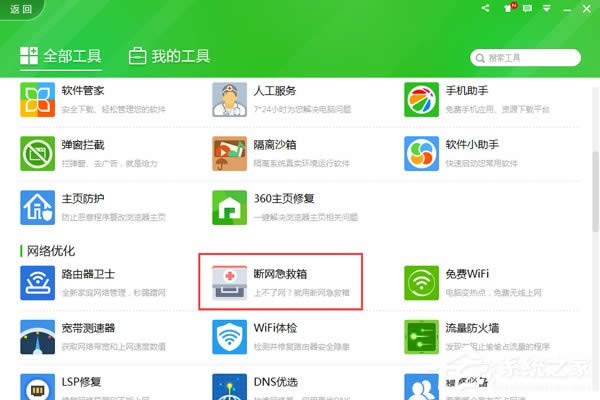 WinXP�����B��678�e�`�Ľ�Q����