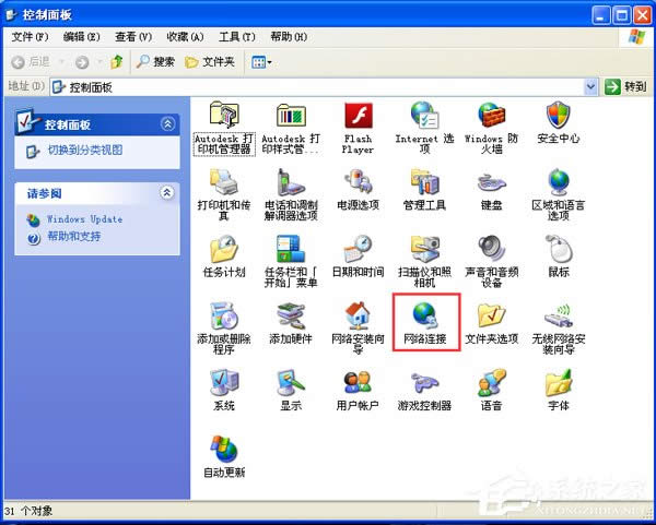 WinXP�_(k��i)�C(j��)�󌒎��B������ô��Q��