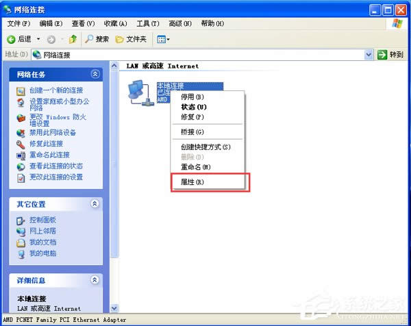 WinXP�_(k��i)�C(j��)�󌒎��B������ô��Q��