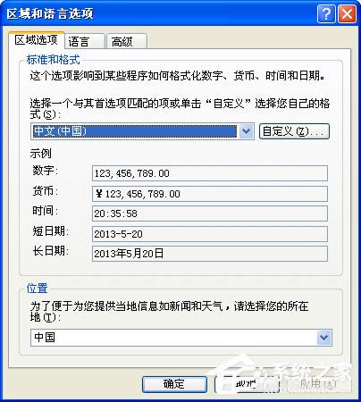 WinXPϵ�y�е�chm�ļ����_��ô�k��