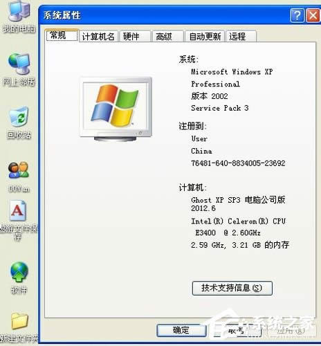 WinXPϵ�y��X�ϵ�Winkey���Ă��I��