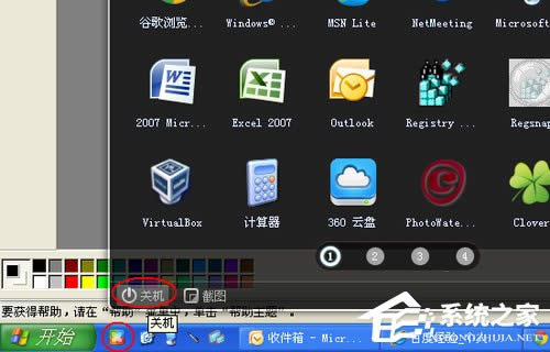 WinXP��X�P(gu��n)�C�P(gu��n)������ν�Q��