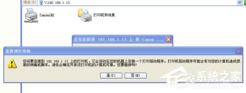 WinXP��ӡ�C����o���B����ν�Q��