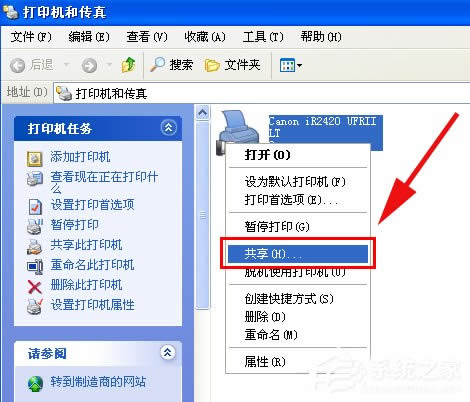 WinXP��ӡ�C����o���B����ν�Q��