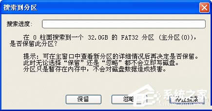 WinXP���ʹ��Diskgenius�ؽ��օ^����