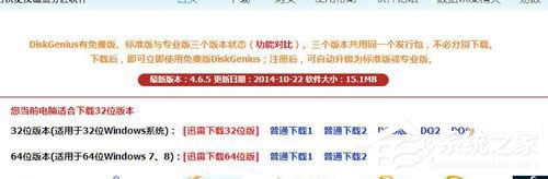 WinXPϵ�yʹ��diskgenius��ô�֏ͷօ^��