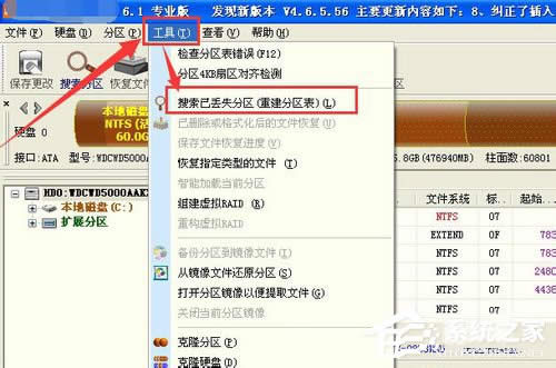 WinXPϵ�yʹ��diskgenius��ô�֏ͷօ^��