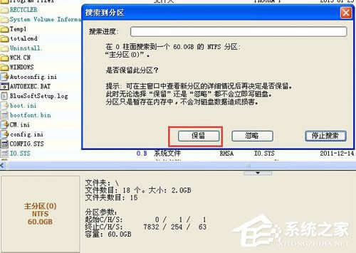 WinXPϵ�yʹ��diskgenius��ô�֏ͷօ^��