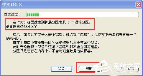 WinXPϵ�yʹ��diskgenius��ô�֏ͷօ^��