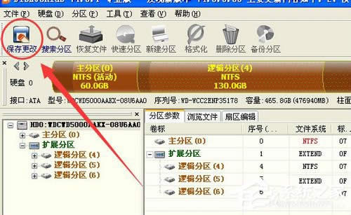 WinXPϵ�yʹ��diskgenius��ô�֏ͷօ^��