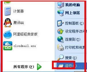 WinXPϵ�yChkdsk�������ģ��\��Chkdsk�ķ���