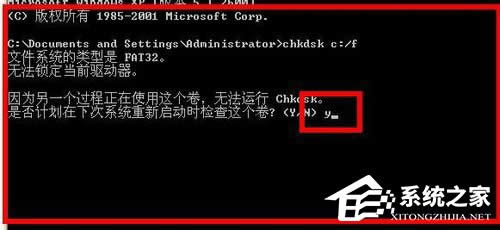 WinXPϵ�yChkdsk�������ģ��\��Chkdsk�ķ���