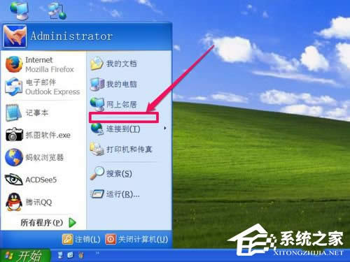 WinXP�_ʼ�ˆ��еĿ�����岻Ҋ������һأ�