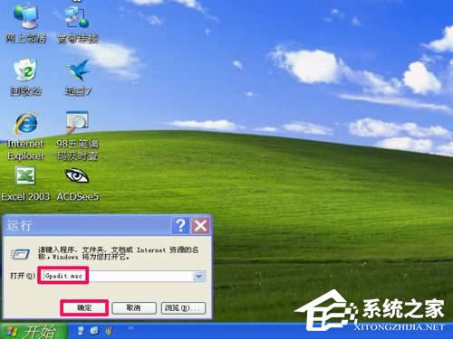 WinXP�_ʼ�ˆ��еĿ�����岻Ҋ������һأ�
