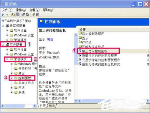 WinXP�_ʼ�ˆ��еĿ�����岻Ҋ������һأ�